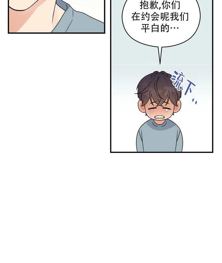 第64话44