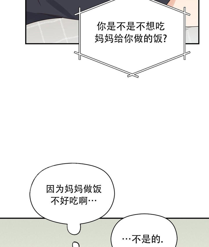 第77话10