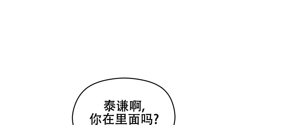 第91话48