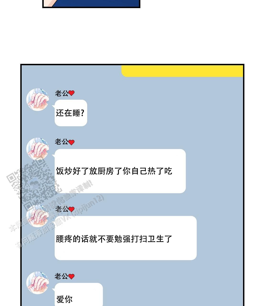 第87话8