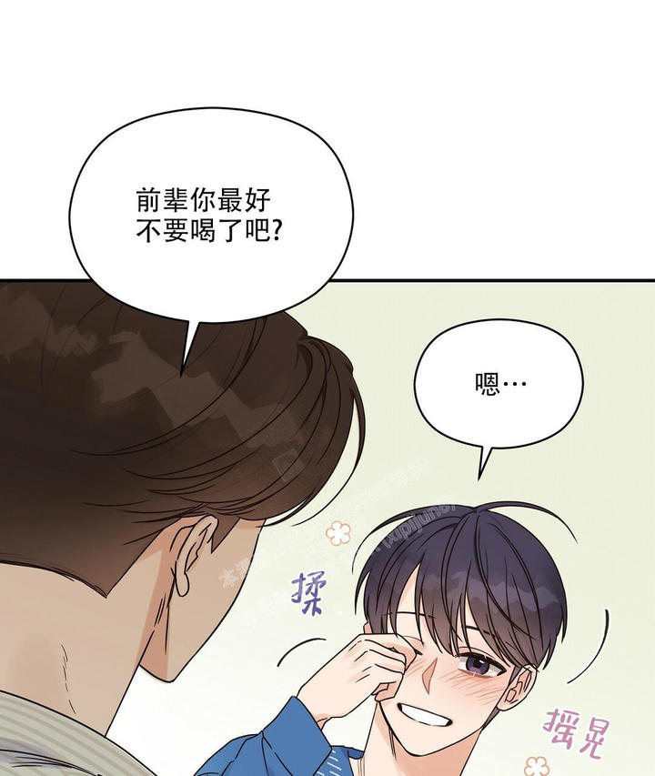 第49话85