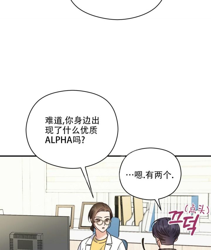 第31话19