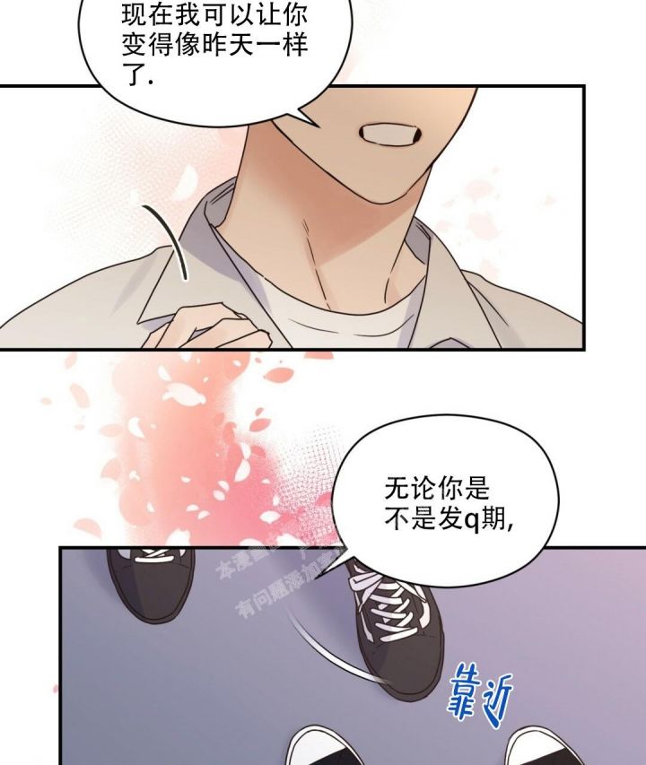 第47话22