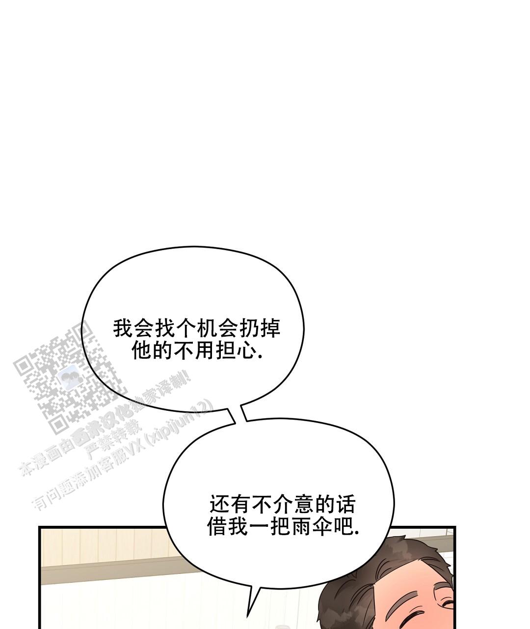 第89话69