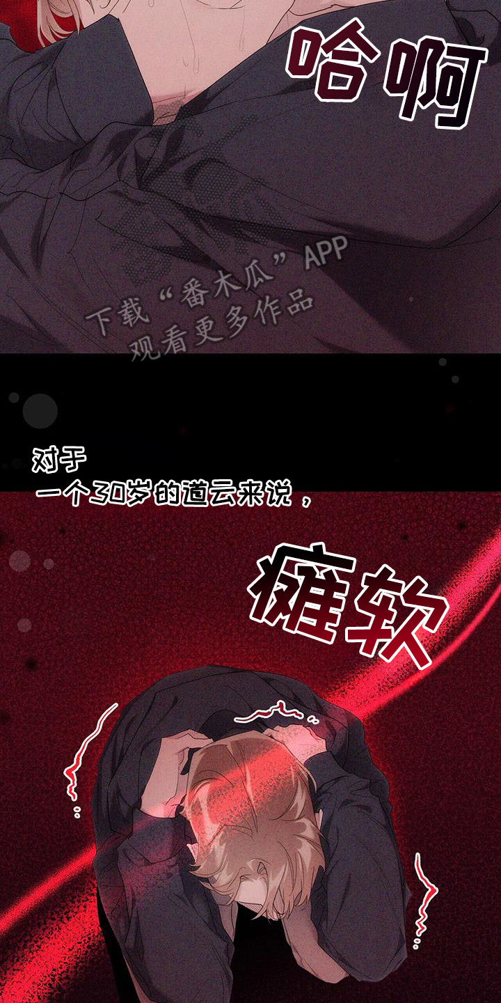 第36话1