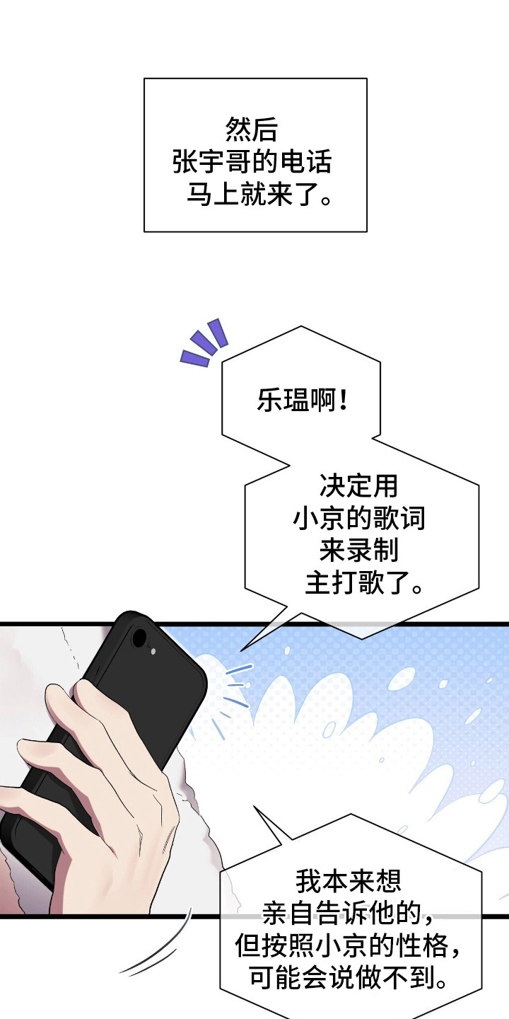 第16话0