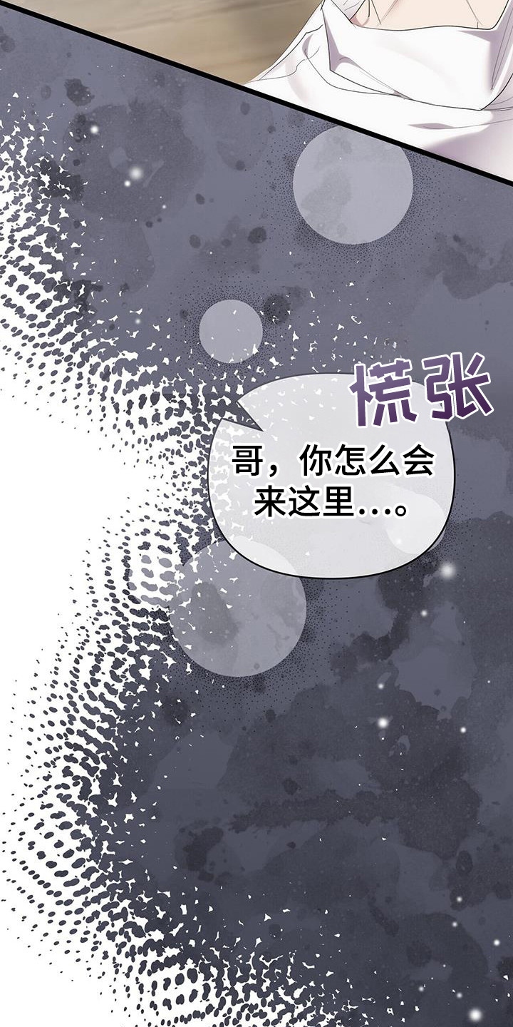 第34话12