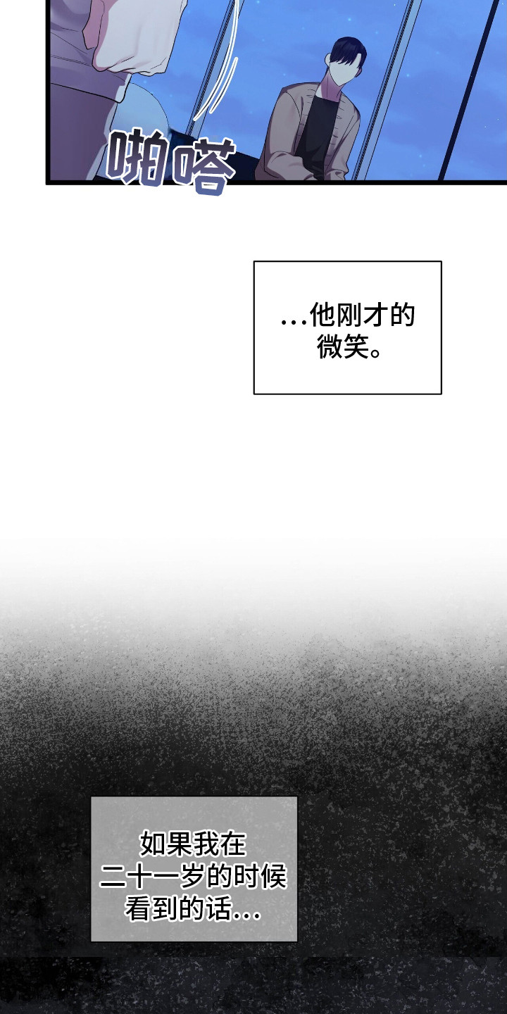 第15话20