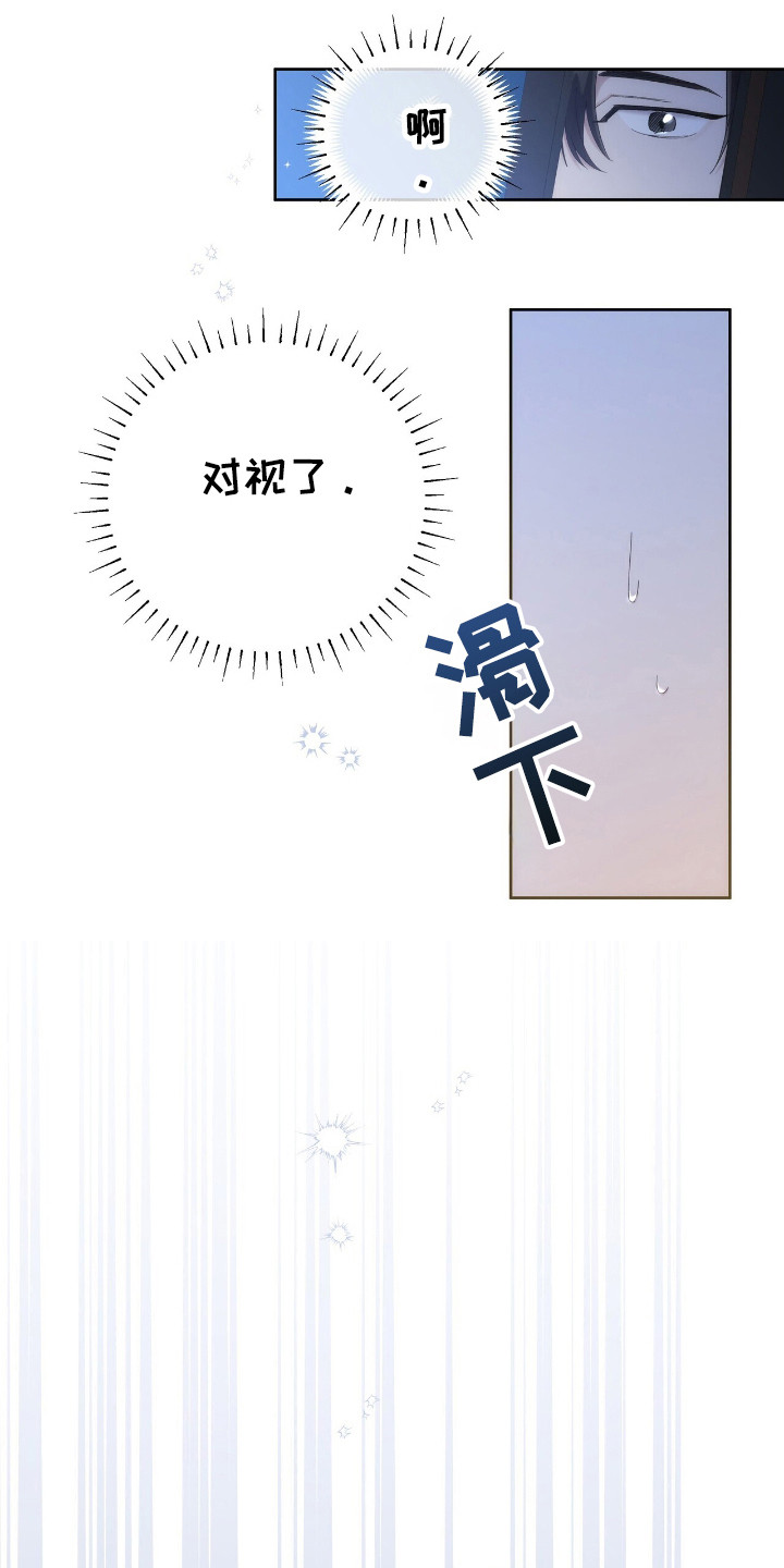 第55话3