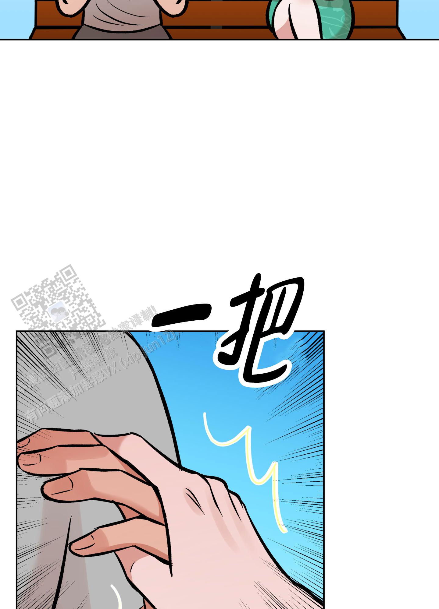 第7话1