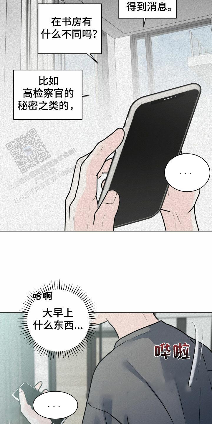 第47话2