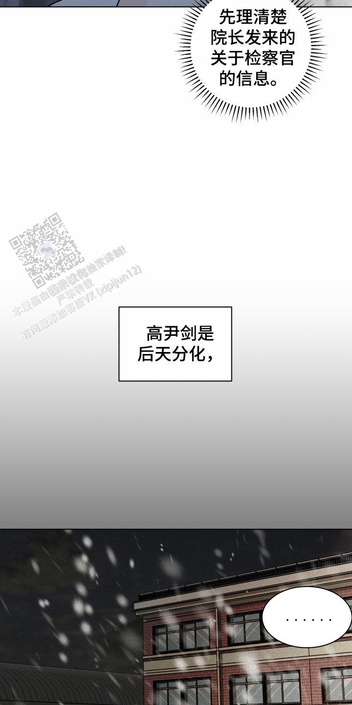 第53话22