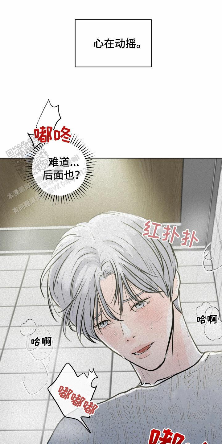 第23话0