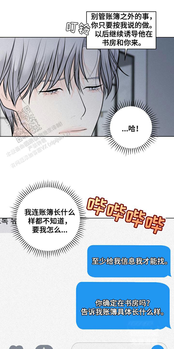 第51话38