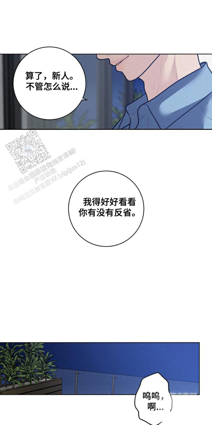 第46话14