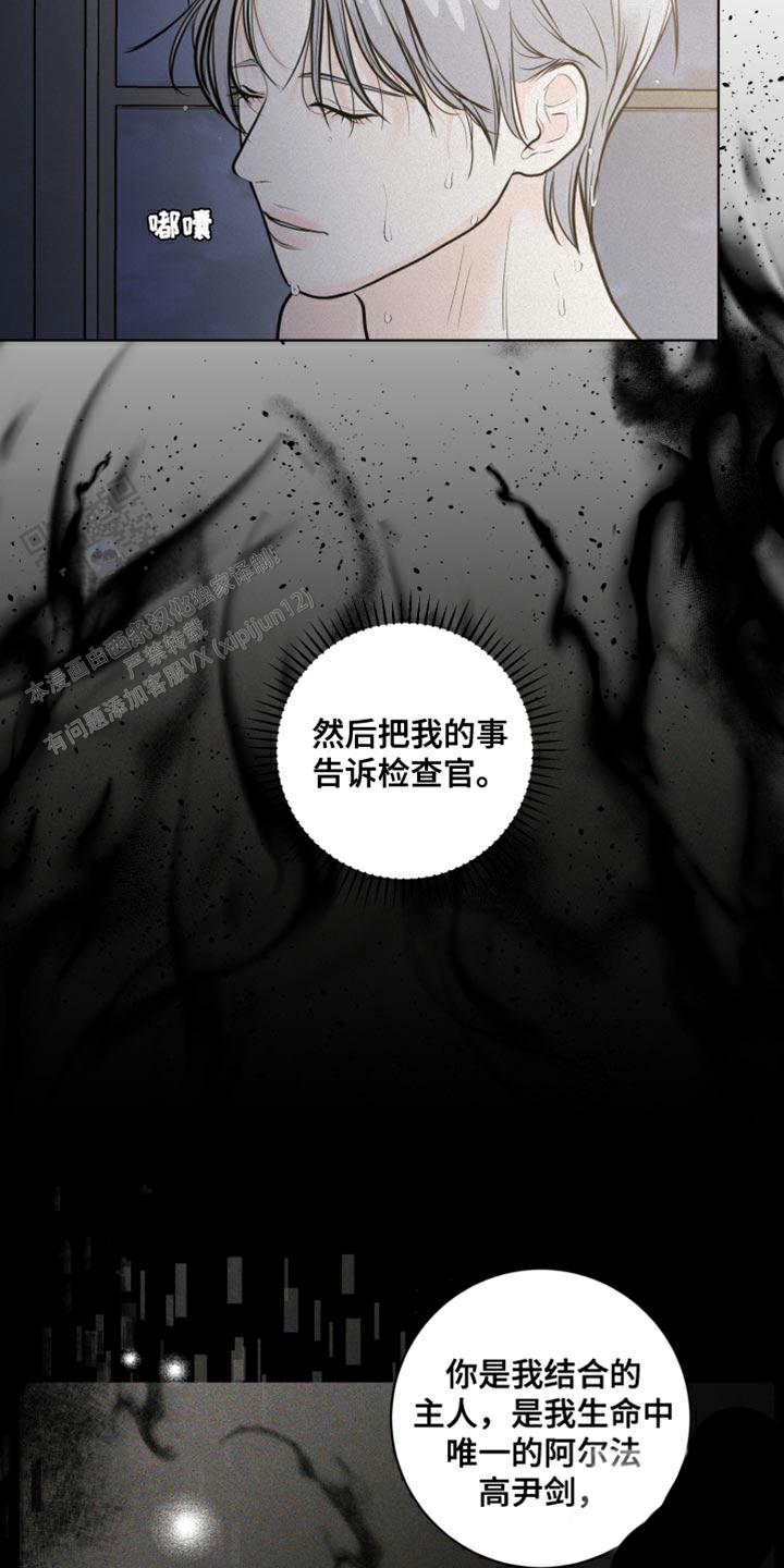 第35话16