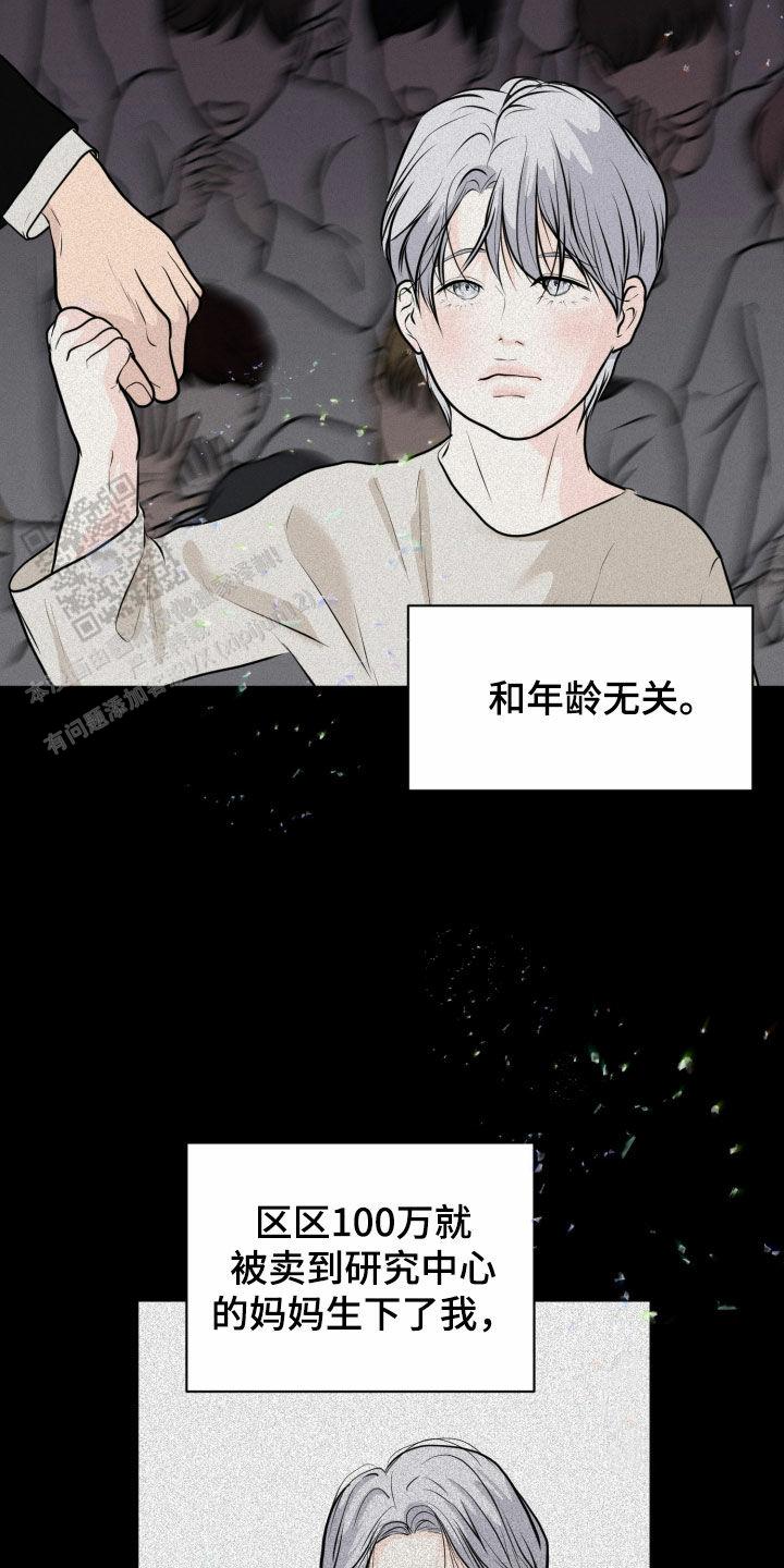 第55话2