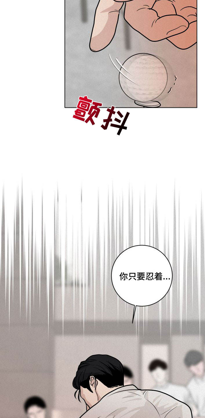 第1话20