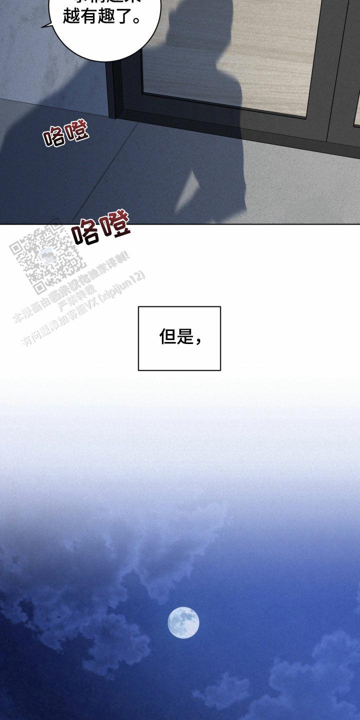 第48话12