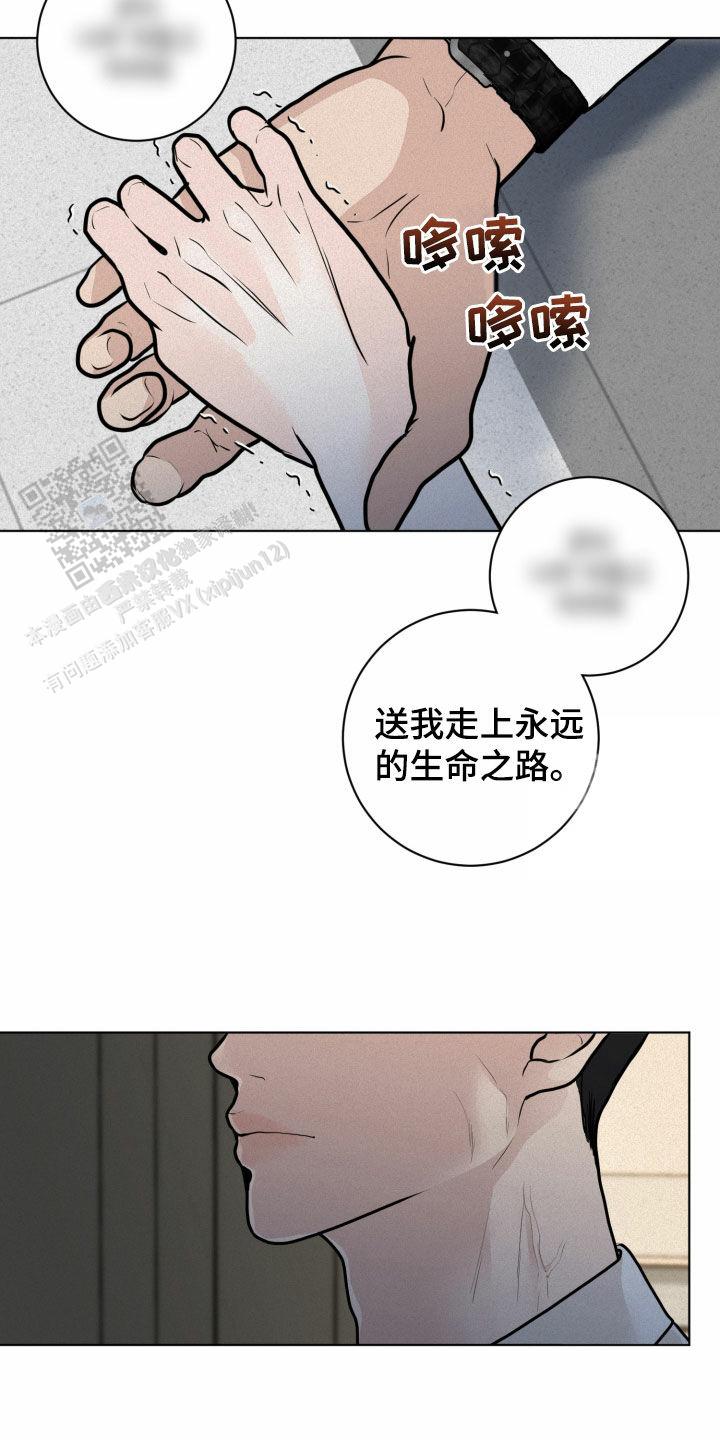 第31话21