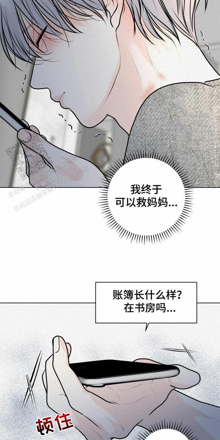 第48话2