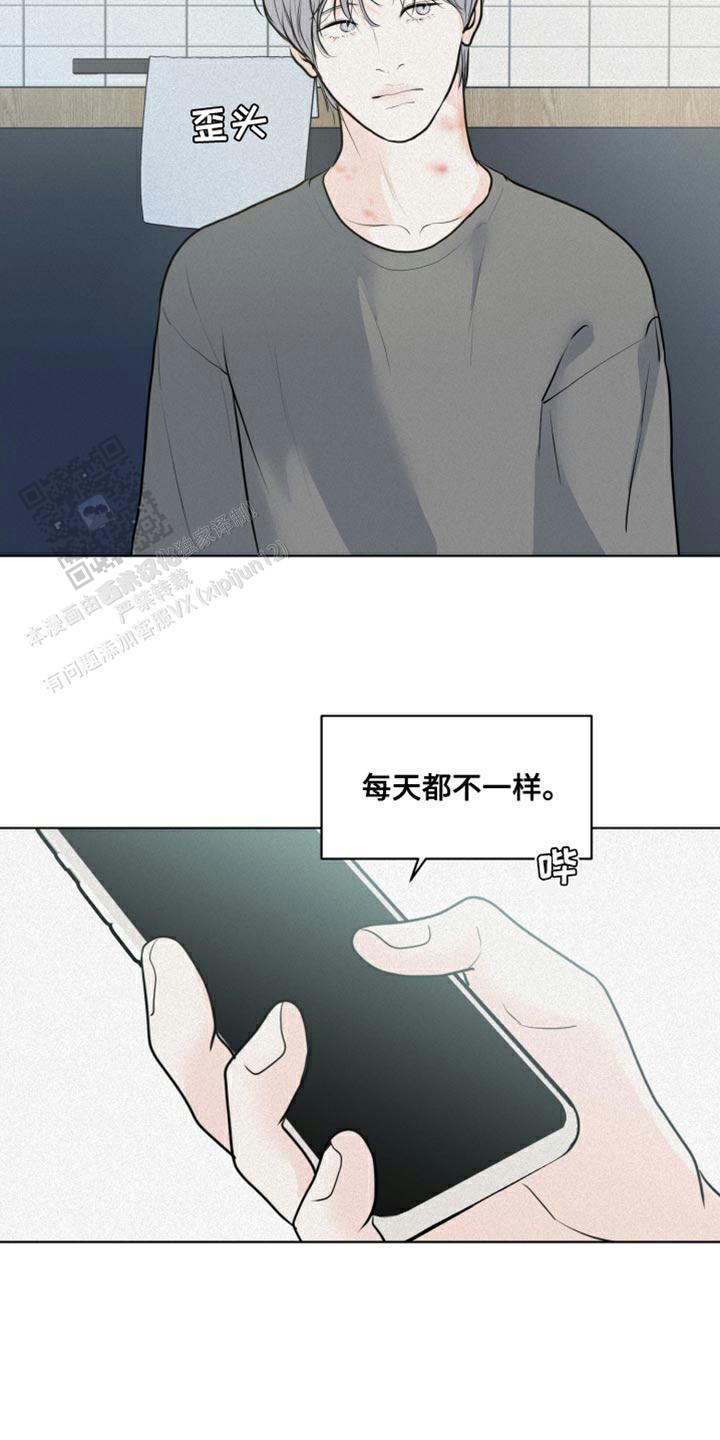 第44话2