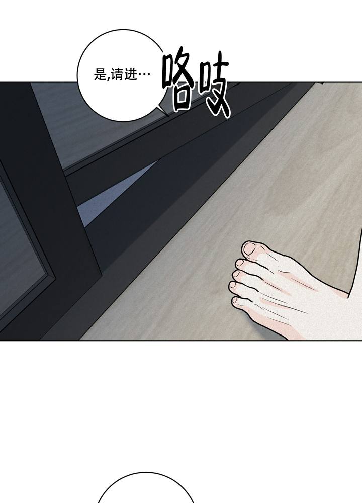 第9话11