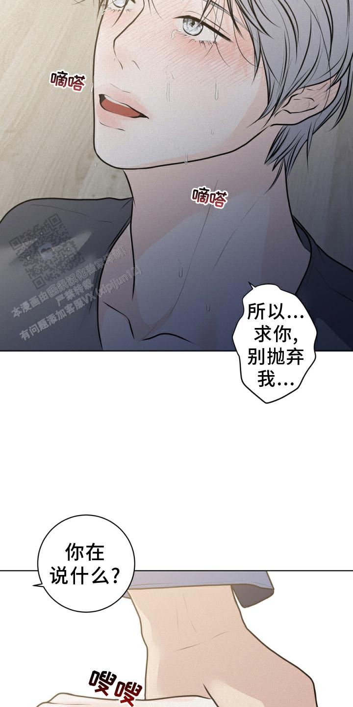 第49话4