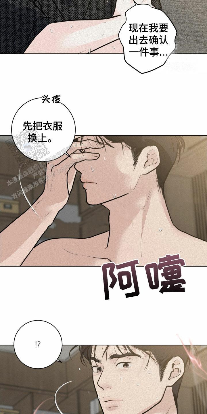 第56话2