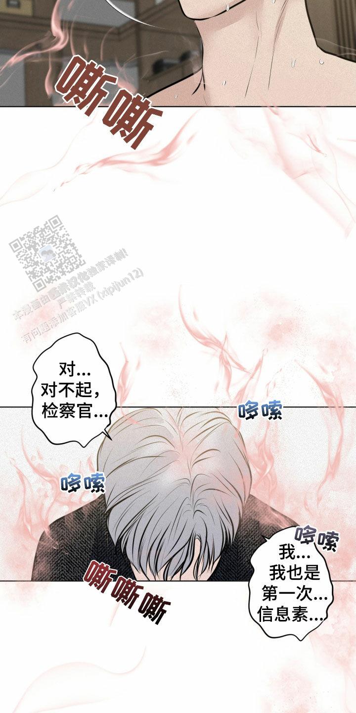 第56话3