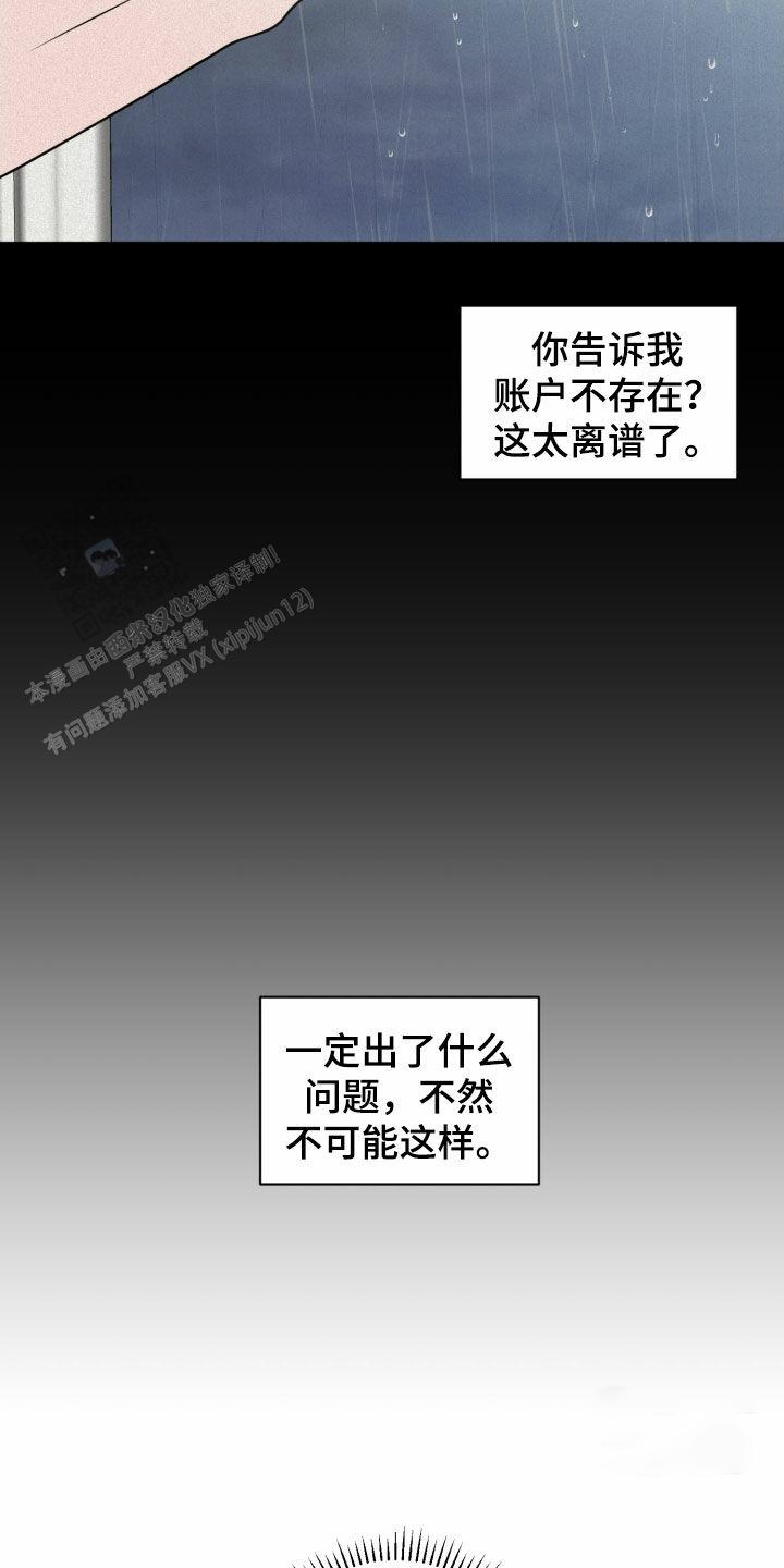 第55话8