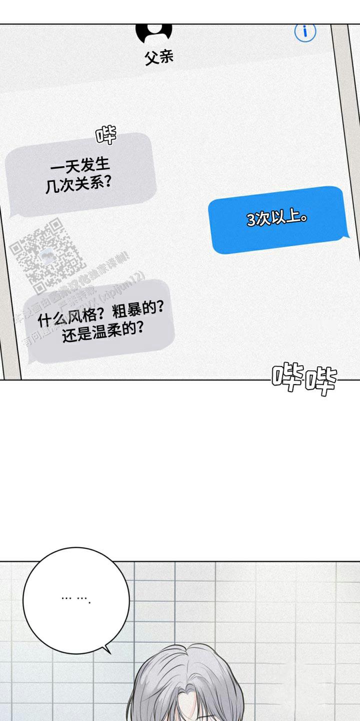 第44话1