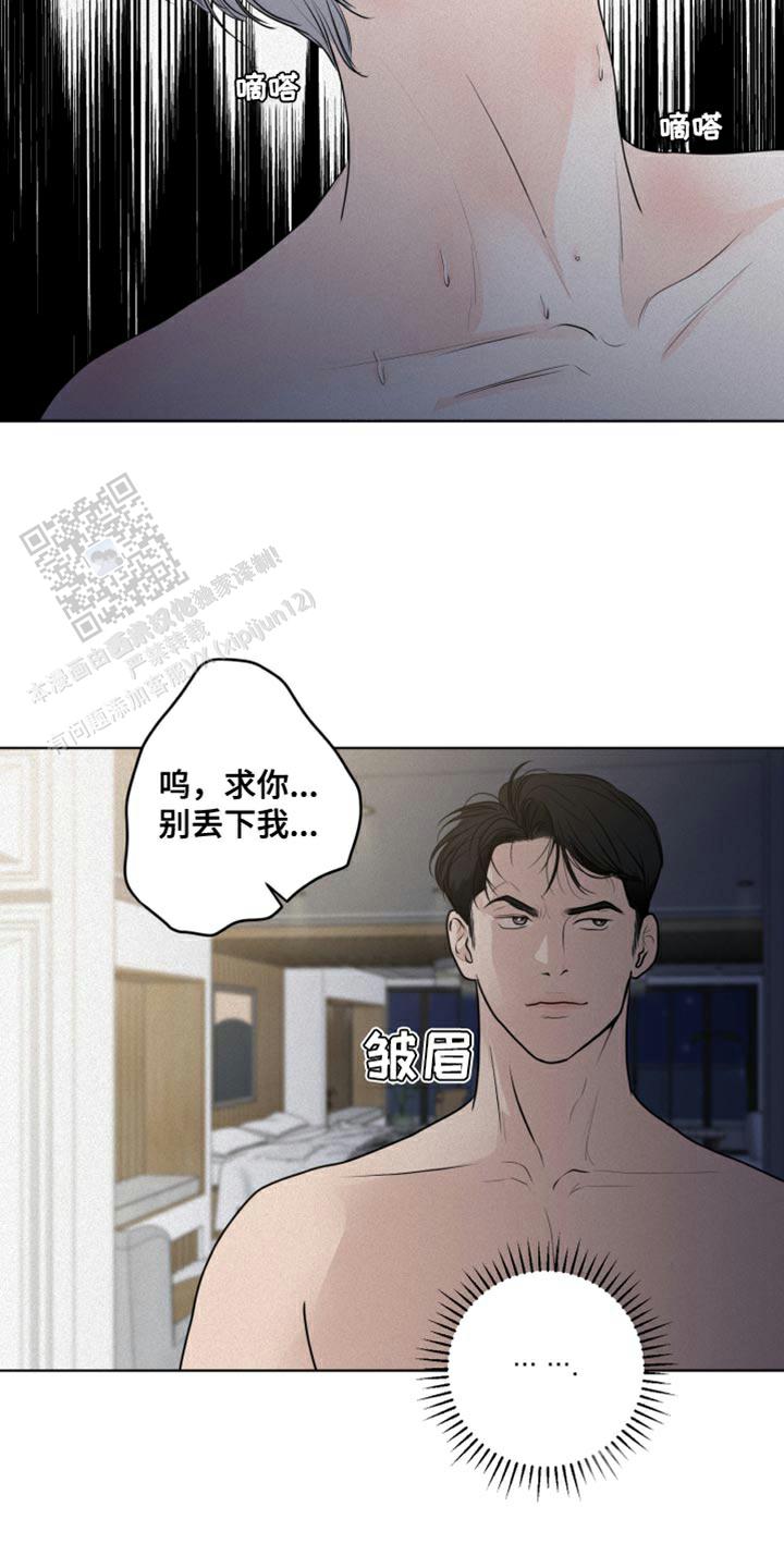 第39话7