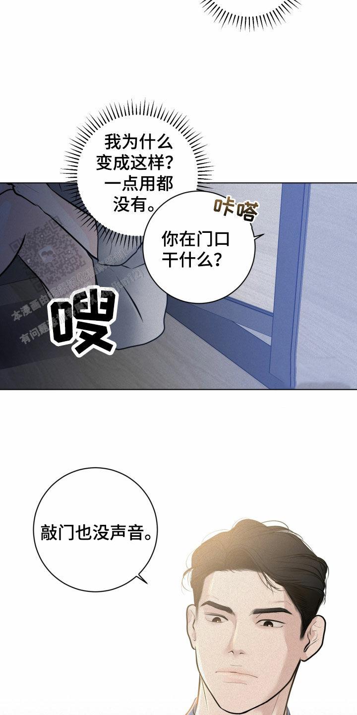 第48话23