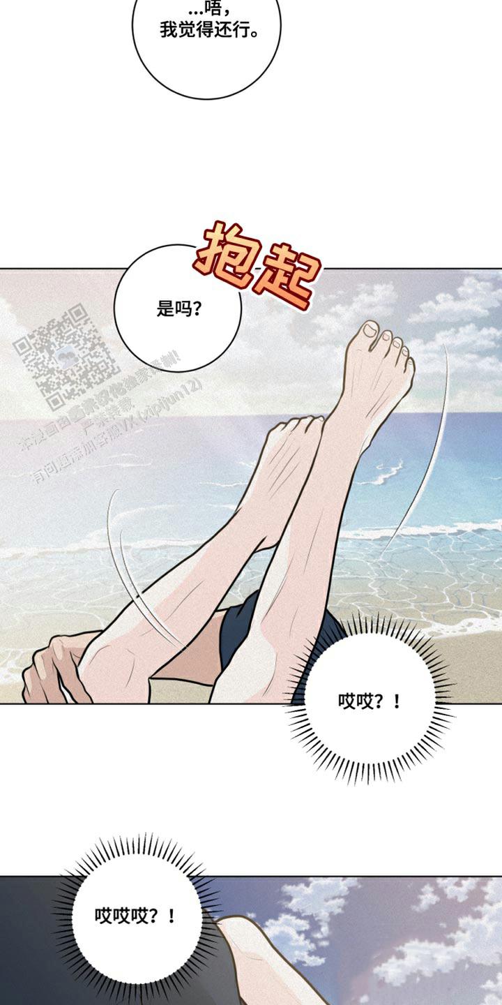 第33话20