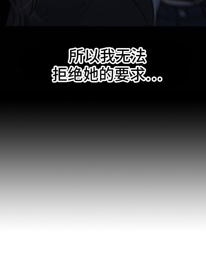 第3话12