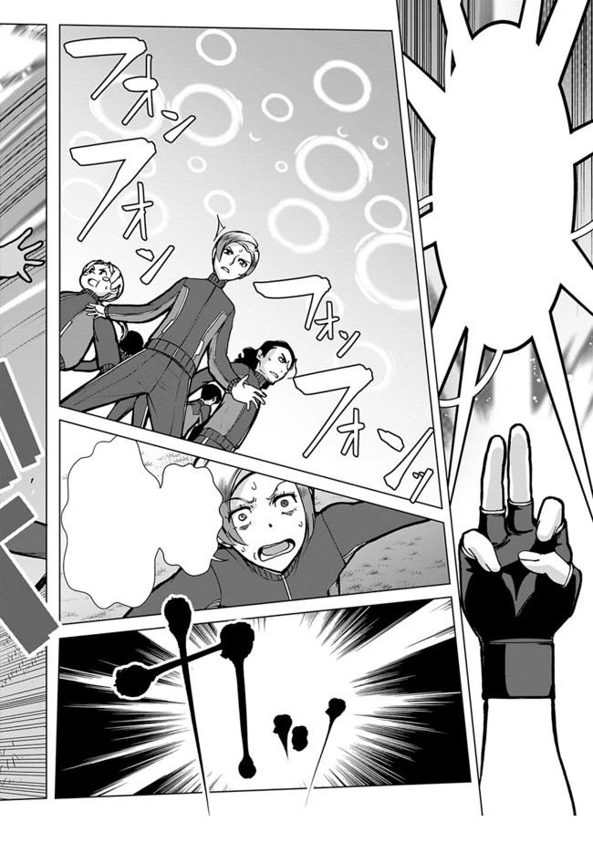 第19-23话机翻104