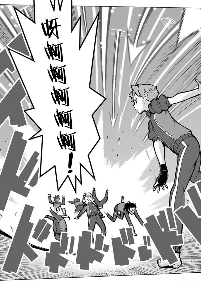 第19-23话机翻105