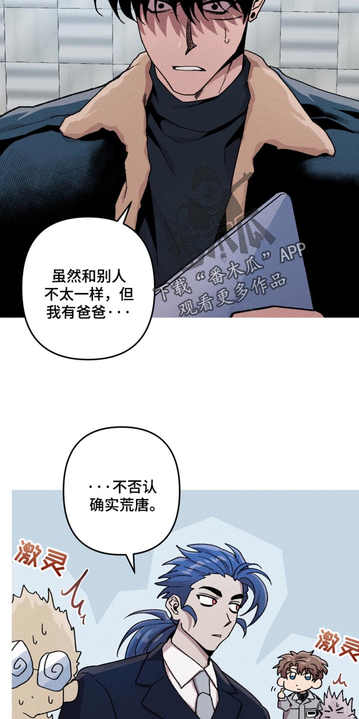 第119话10