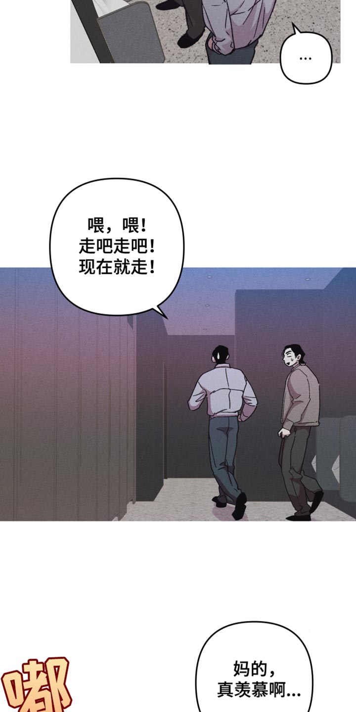 第137话10