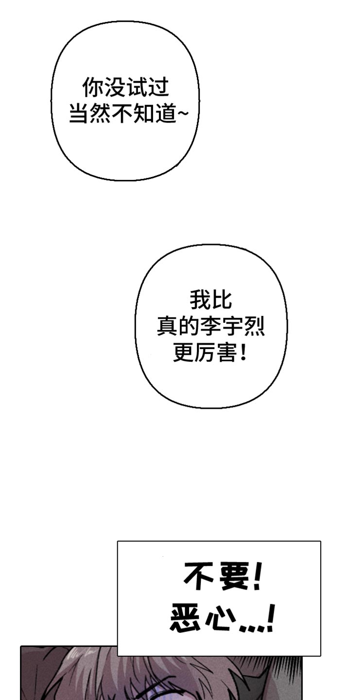 第86话2