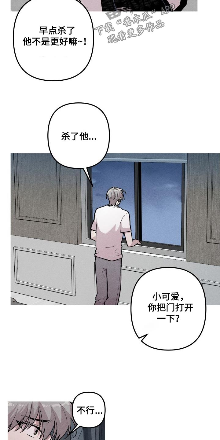 第59话11