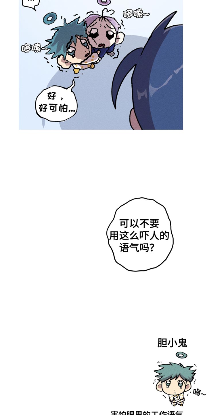 第115话26