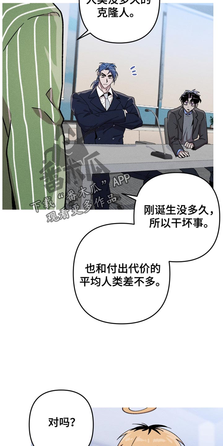 第114话8