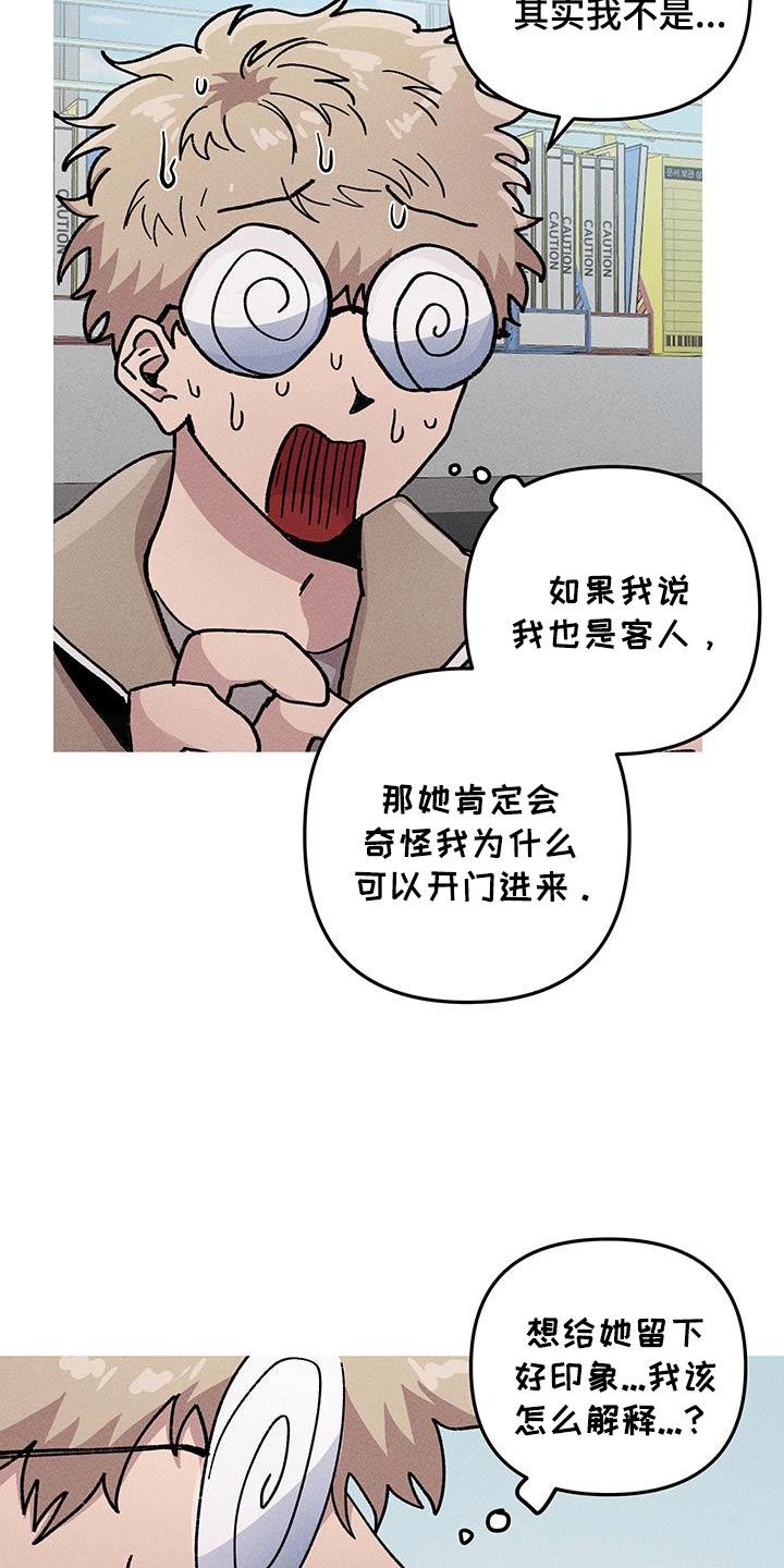 第100话7