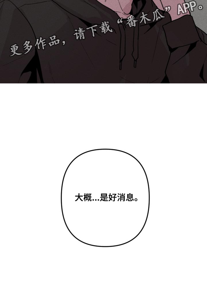 第81话24