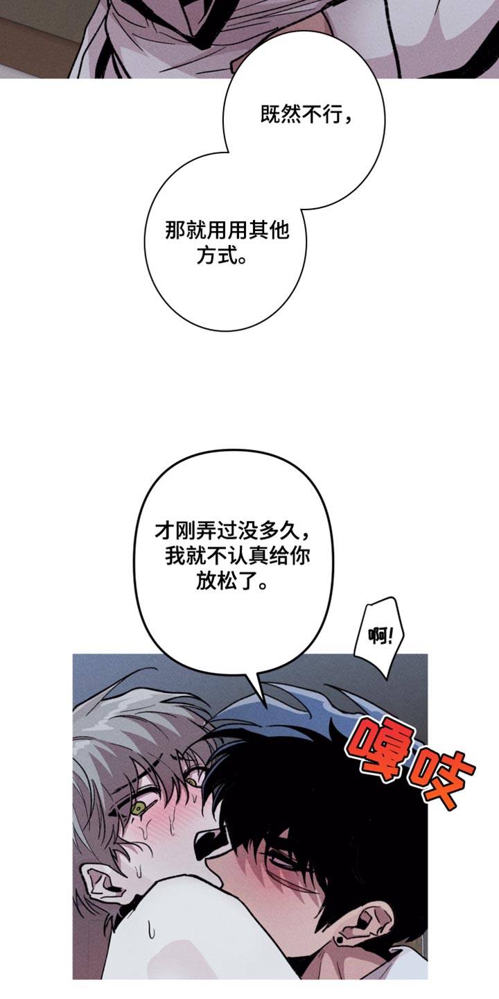 第67话9