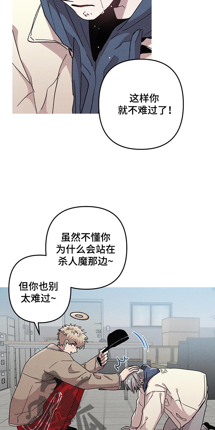 第103话23