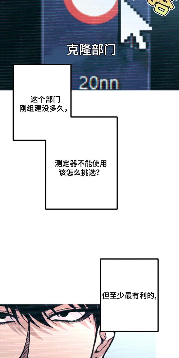 第94话21