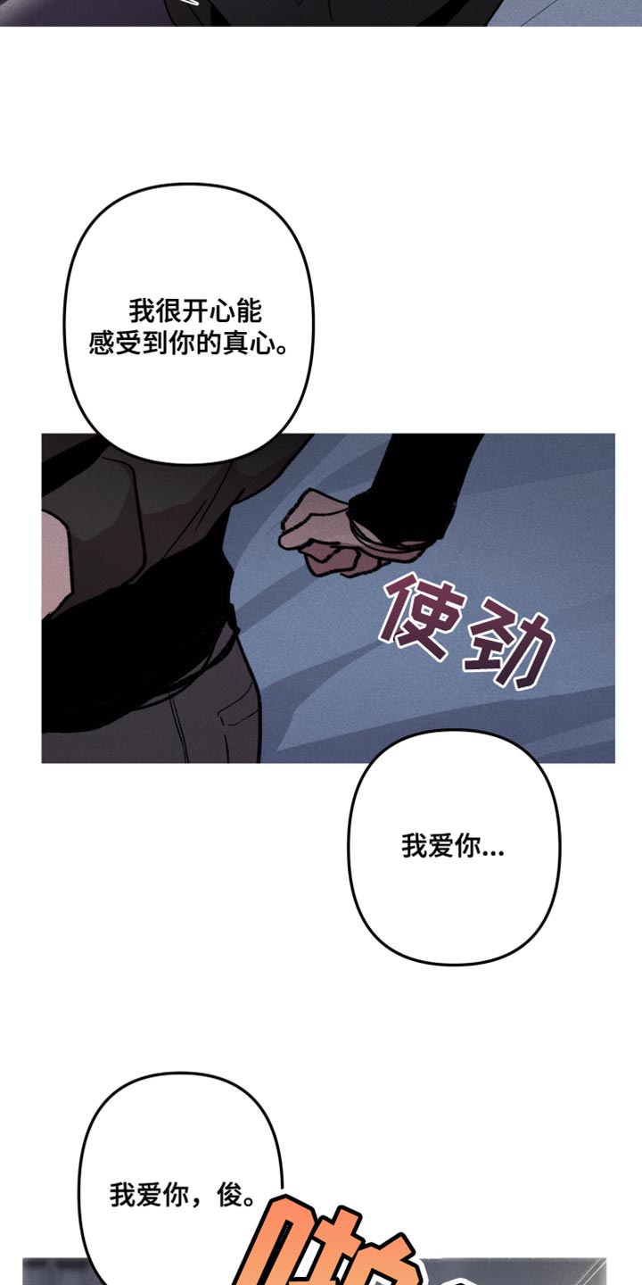 第75话11